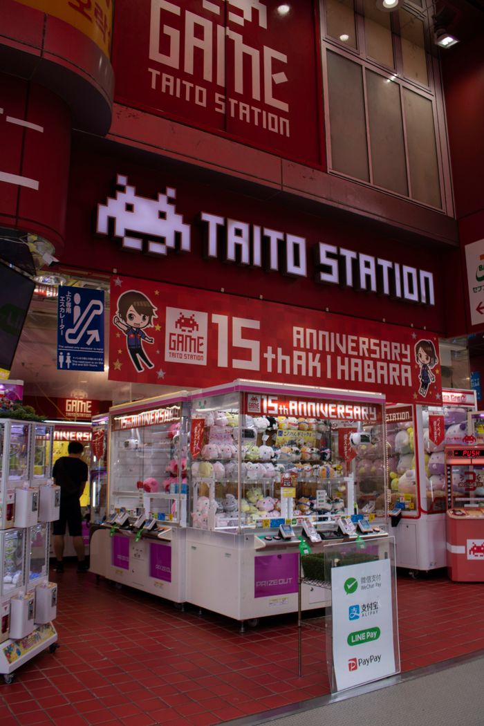 View of Taito Station arcade in Akihabara, showcasing vibrant gaming culture.